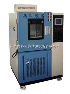 合肥予華高低溫一體機 智能制造領域中的gdjw 100高低溫交變試驗機專業生產者