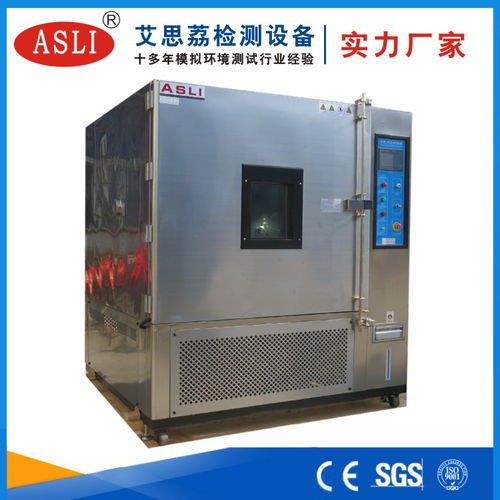 高低溫交變溫熱實驗箱操作指南與高清圖解析