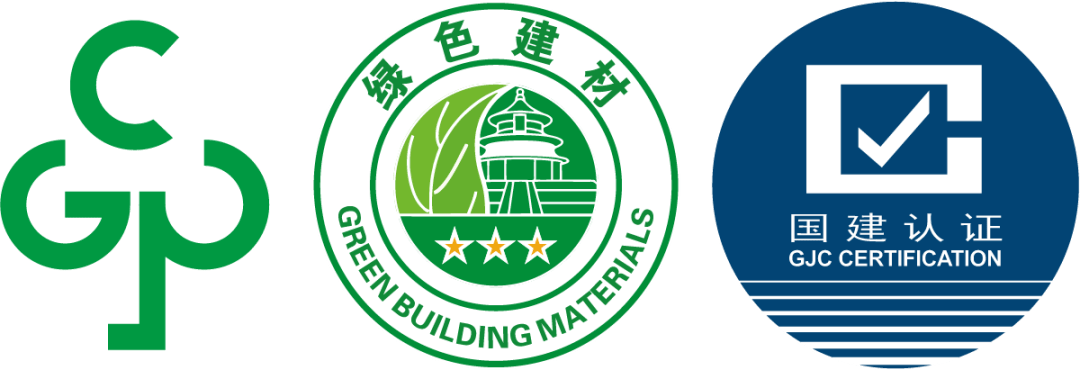 綠色品質 筑夢未來 西卡德高九大自有工廠喜獲中國綠色建材產品認證證書